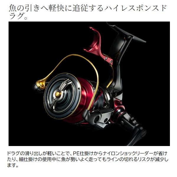 Shimano 24 BB-X Technium Fire Blood C3000DXG SR (Right handle)