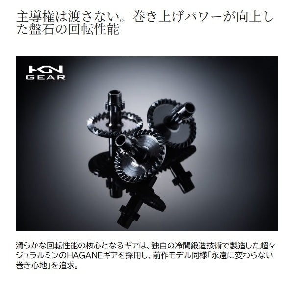 Shimano 26 Nasci C2000S