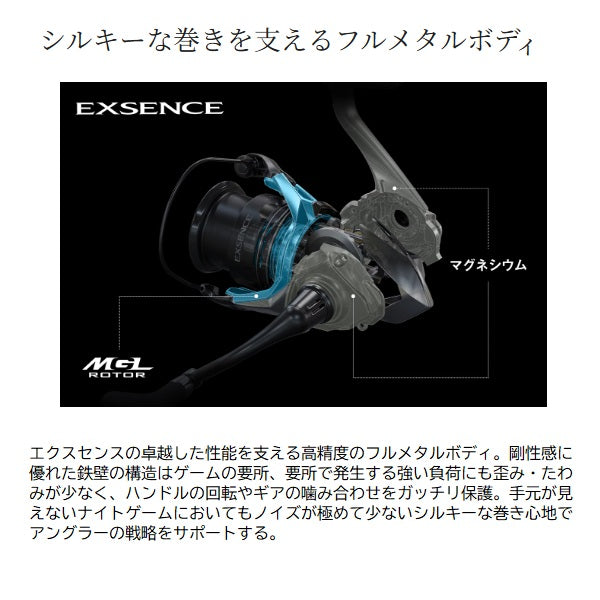 Shimano 25 Exsence 3000MHG