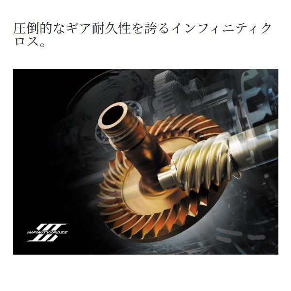 Shimano 25 Complex XR 2500 F6