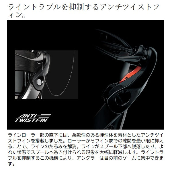 Shimano 25 Complex XR C2500 F4