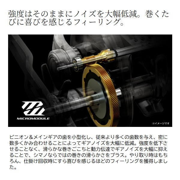 Shimano 25 Stile 101PG (Left handed)