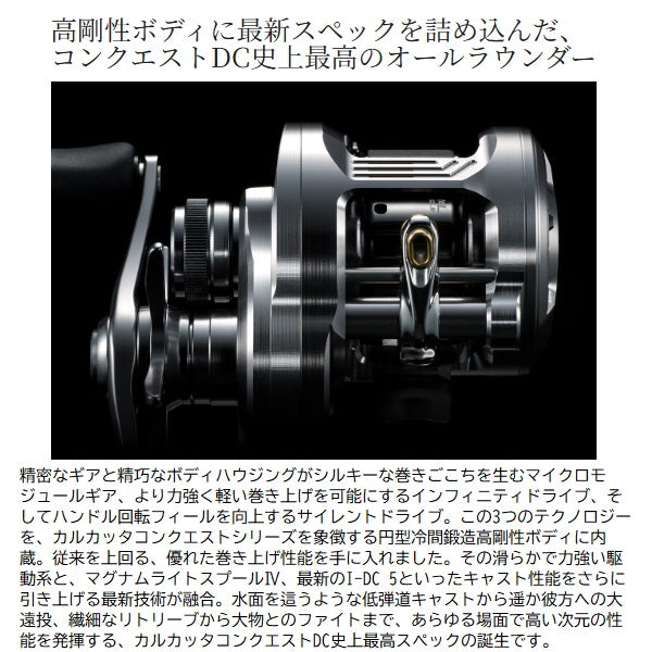 Shimano 26 Calcutta Conquest DC 201PG (Left handed)