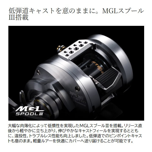 Shimano 26 Calucutta Conquest BFS Limited HG L (Left handed)