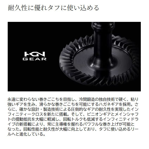 Shimano 26 Soare BB C2000SSPG