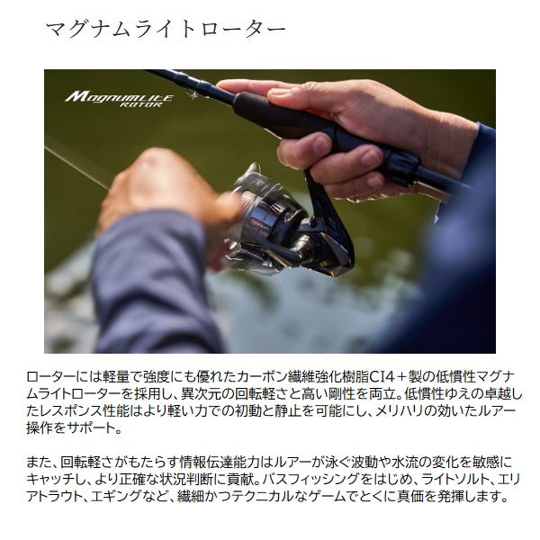 Shimano 26 Miravel C5000XG