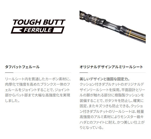 Shimano Boat rod 23 Arciera Yellow fin tuna 170 (Detachable butt part 2 Piece)