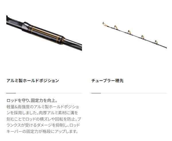 Shimano Boat rod 23 Arciera Yellow fin tuna 190 (Detachable butt part 2 Piece)