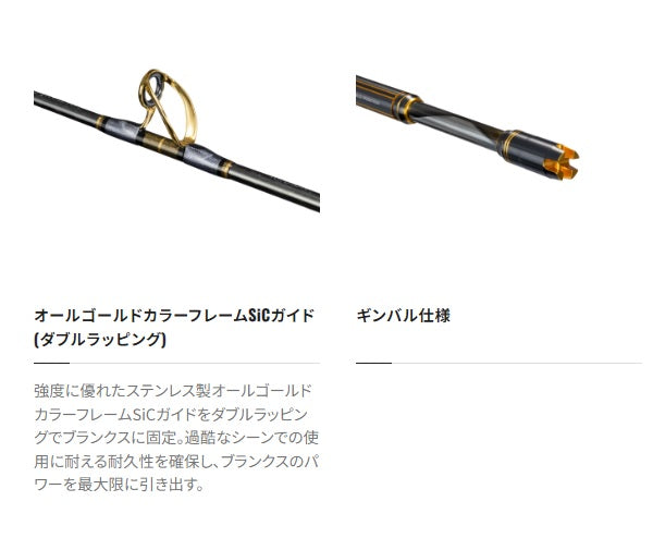 Shimano Boat rod 23 Arciera Yellow fin tuna 190 (Detachable butt part 2 Piece)