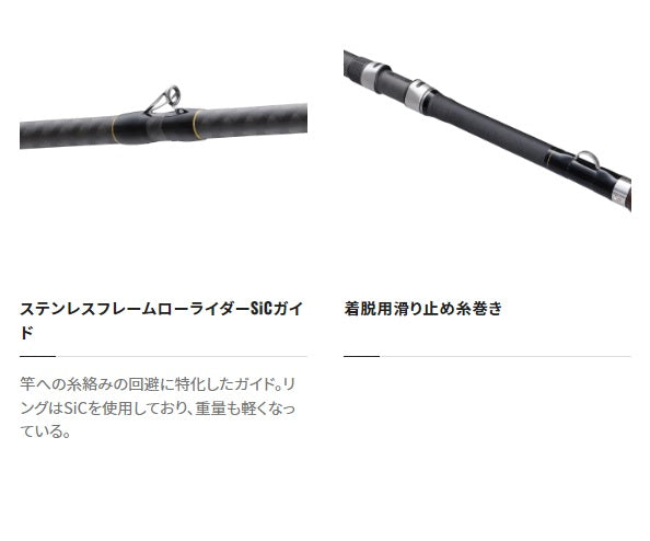 Shimano Rock Snapper Rod 22 Real Power Ishidai MH-540 (Spinning 4 piece)