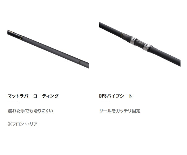 Shimano Rock Snapper Rod 22 Real Power Ishidai MH-540 (Spinning 4 piece)