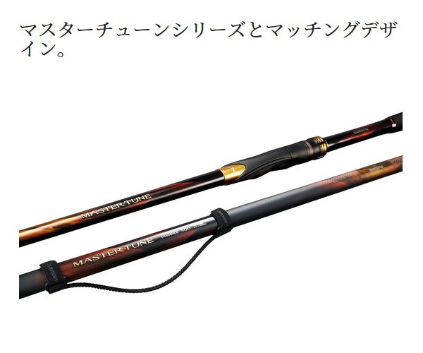 Shimano 23 Master Tune Landing Shaft 600 (Telescopic 6 piece)