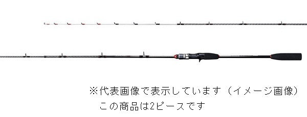 Shimano 19 Light Game BB 73MH195 (Baitcasting 2 piece)