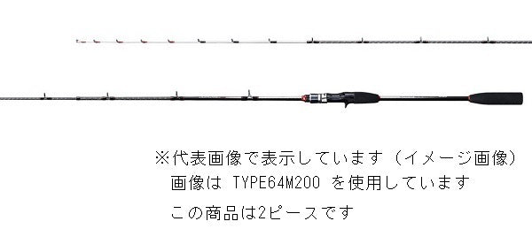 Shimano 19 Light Game BB 73H195 (Baitcasting 2 piece)