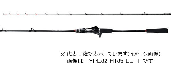 Shimano 19 Light Game SS TYPE82 HH185 Left (Baitcasting 2 Piece)