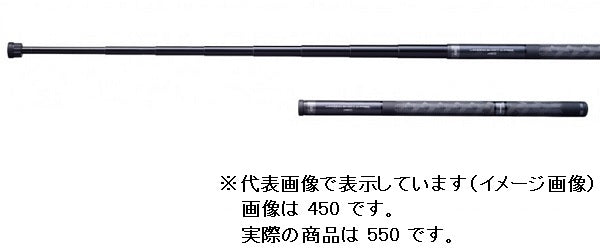 Shimano Landing Shaft G-Free 550 (Telescopic 10 piece)