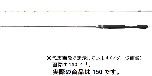 Shimano 21 Advance Ikada150 (2 piece)