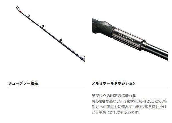 Shimano 23 Deep Game 200-210 (Spinning 2 Piece)