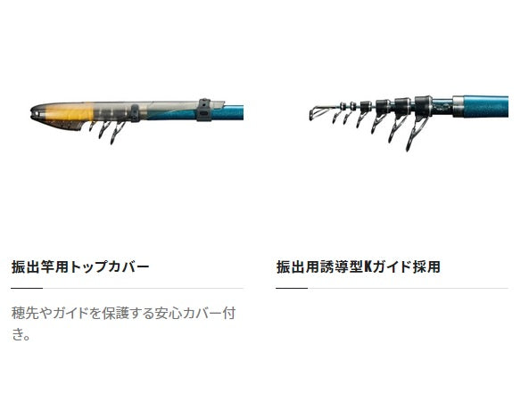 Shimano 23 Surf Lander 405DX-T (Telescope 4 Piece)