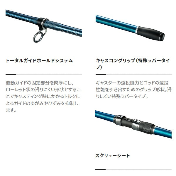 Shimano 23 Surf Lander 405DX-T (Telescope 4 Piece)