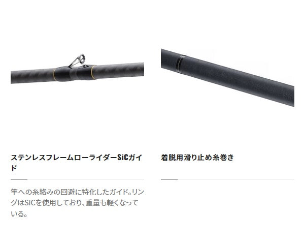 Shimano Rock Snapper Rod 22 Real Power Ishidai 475 on hand (Spinning 4 piece)