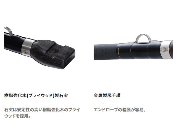 Shimano Rock Snapper Rod 22 Real Power Ishidai 475 on hand (Spinning 4 piece)