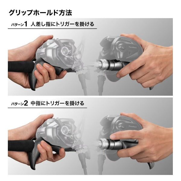 Shimano 24 Light Game XR 73H235 (Baitcasting 2 piece)