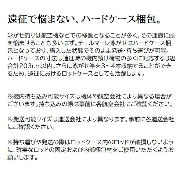 Shimano Boat Rod 24 Chermare Oyogase H170 (1 piece for electric reel)