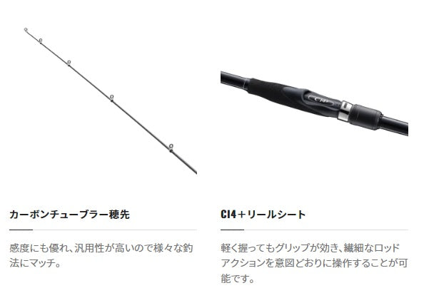 Shimano 23 Borderless BB 480ML-T (Telescope 4 Piece)