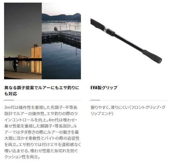 Shimano 23 Borderless BB 480ML-T (Telescope 4 Piece)