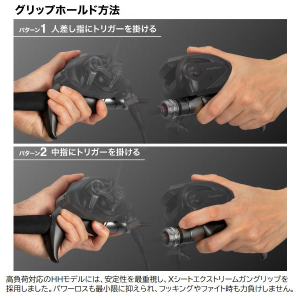 Shimano Boat Rod 24 Excite Game XR 73HH200 Right (2 piece for electric reel)