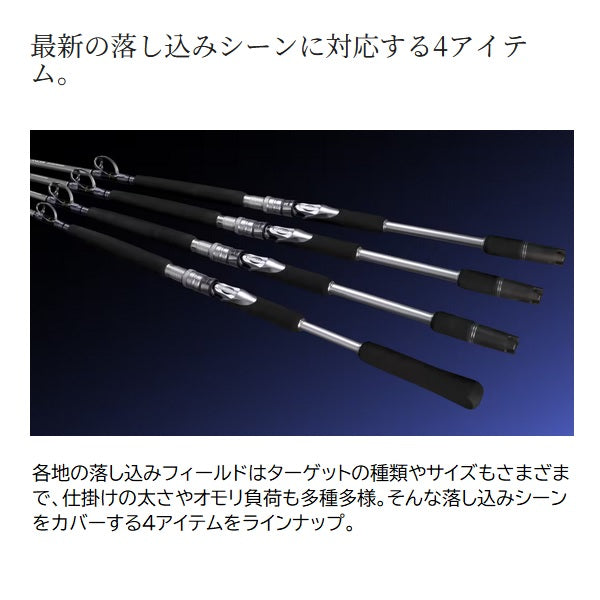 Shimano Boat Rod 24 Realancer Otoshikomi 73MH245 (2 piece for electric reel)