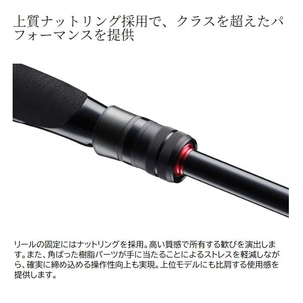 Shimano Eging Rod 25 Salty Advance Eging S86ML (Spinning 2 piece)