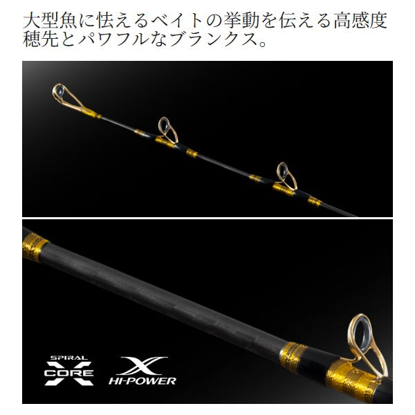 Shimano Boat Rod Arciera Otoshikomi 64M230 (2 piece)