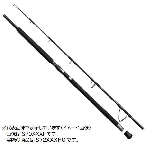 Shimano Offshore Rod 26 Ocea Plugger BG Bluefin Tuna S72XXXHG (Spinning 2 piece / Grip joint)