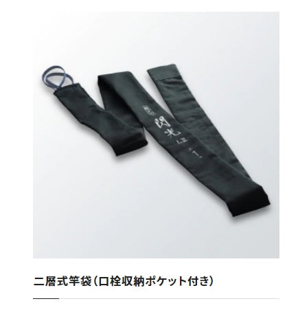 Shimano Carp Rod Hitenkyu Senko L2 27 shaku (8 piece)