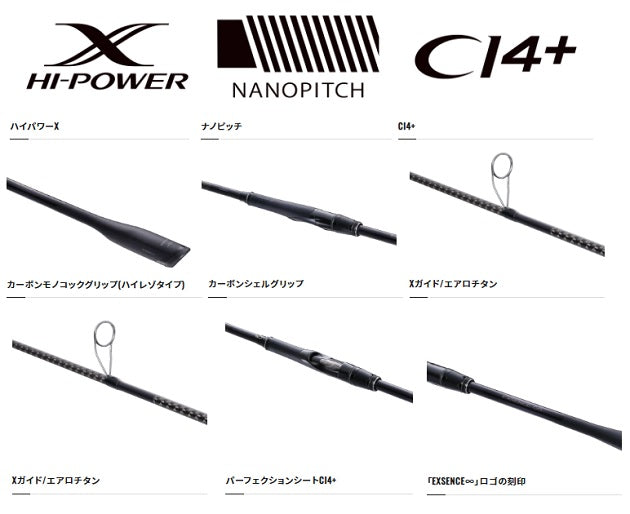 Shimano 22 Exsence Infinity S86ML (Spinning 2 piece)