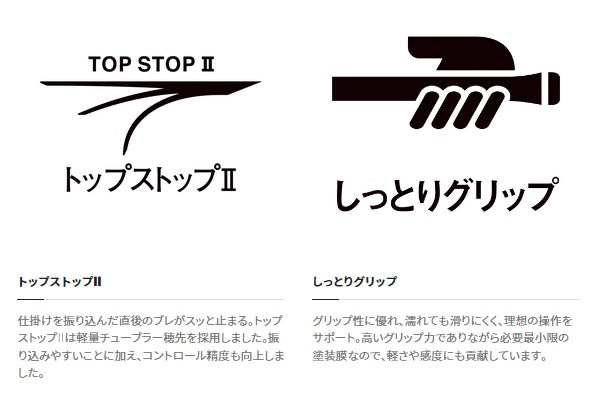 Shimano Tenkara Rod 23 Suiko ML 61 (Telescope 12 Piece)