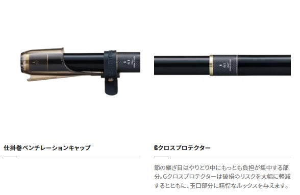 Shimano Tenkara Rod 23 Suiko ML 61 (Telescope 12 Piece)