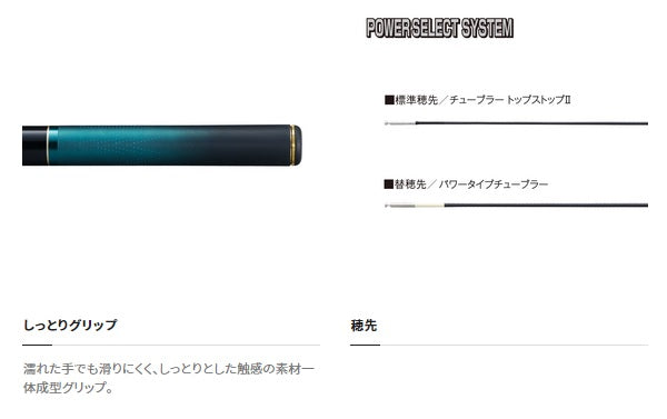 Shimano Tenkara Rod 23 Suiko ML 61 (Telescope 12 Piece)