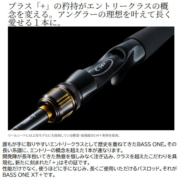 Shimano 23 Bass One XT+ 156ML-2 (Baitcasting 2pcs)