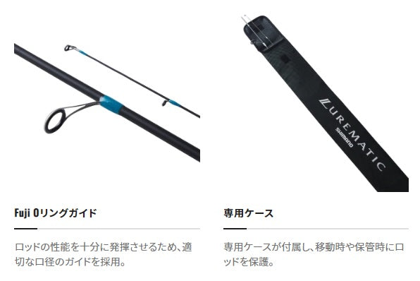 Shimano 23 Lurematic Salt S100MH (Spinning 2pcs)