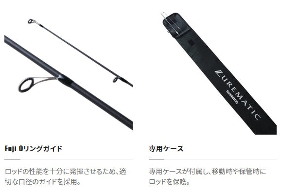 Shimano Bass Rod 23 Lure Matic Bass S66L (Spinning 2 Piece)