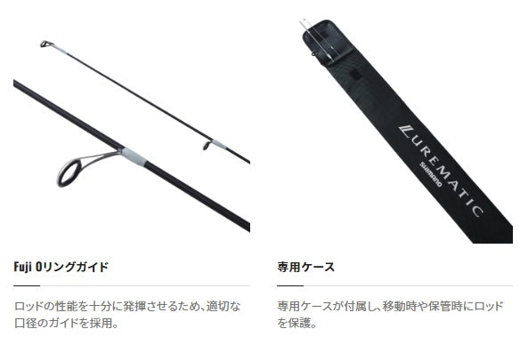 Shimano 23 Lurematic Trout S60UL (Spinning 2pcs)