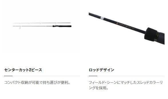 Shimano Trout Rod 23 Lure Matic Trout S66UL (Spinning 2 Piece)