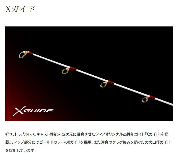 Shimano Offshore Rod 23 Engetsu Limited FS-B66M/Right (Baitcasting 2 Piece)