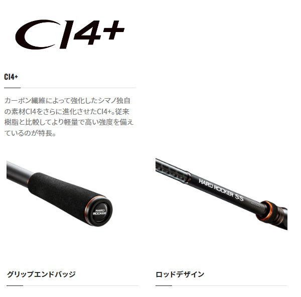 Shimano Rockfish Rod Hard Rocker SS B92H+-3 (Baitcasting 3 Piece)