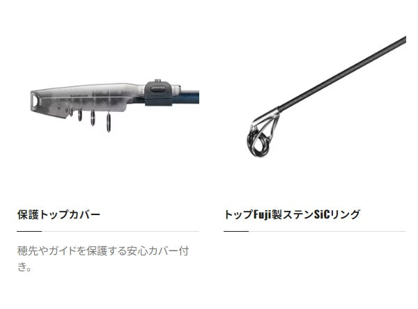 Shimano 23 Free Games S90ML (Telescopic 4 piece)