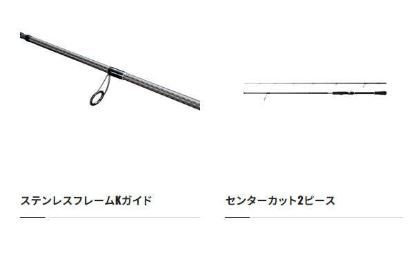 Shimano Seabass Rod Moon Shot BS B610M (Baitcasting Center Cut 2 Piece)