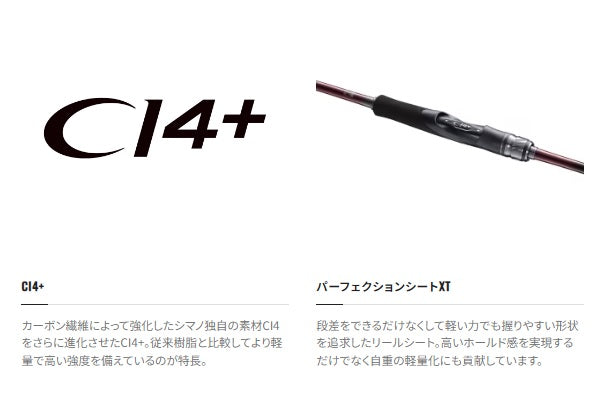 Shimano Eging Rod 23 Sephia SS S86MH (Center Cut 2 Piece)